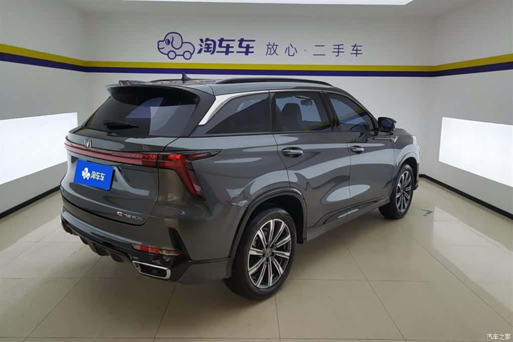 Changan CS75, 2023 3