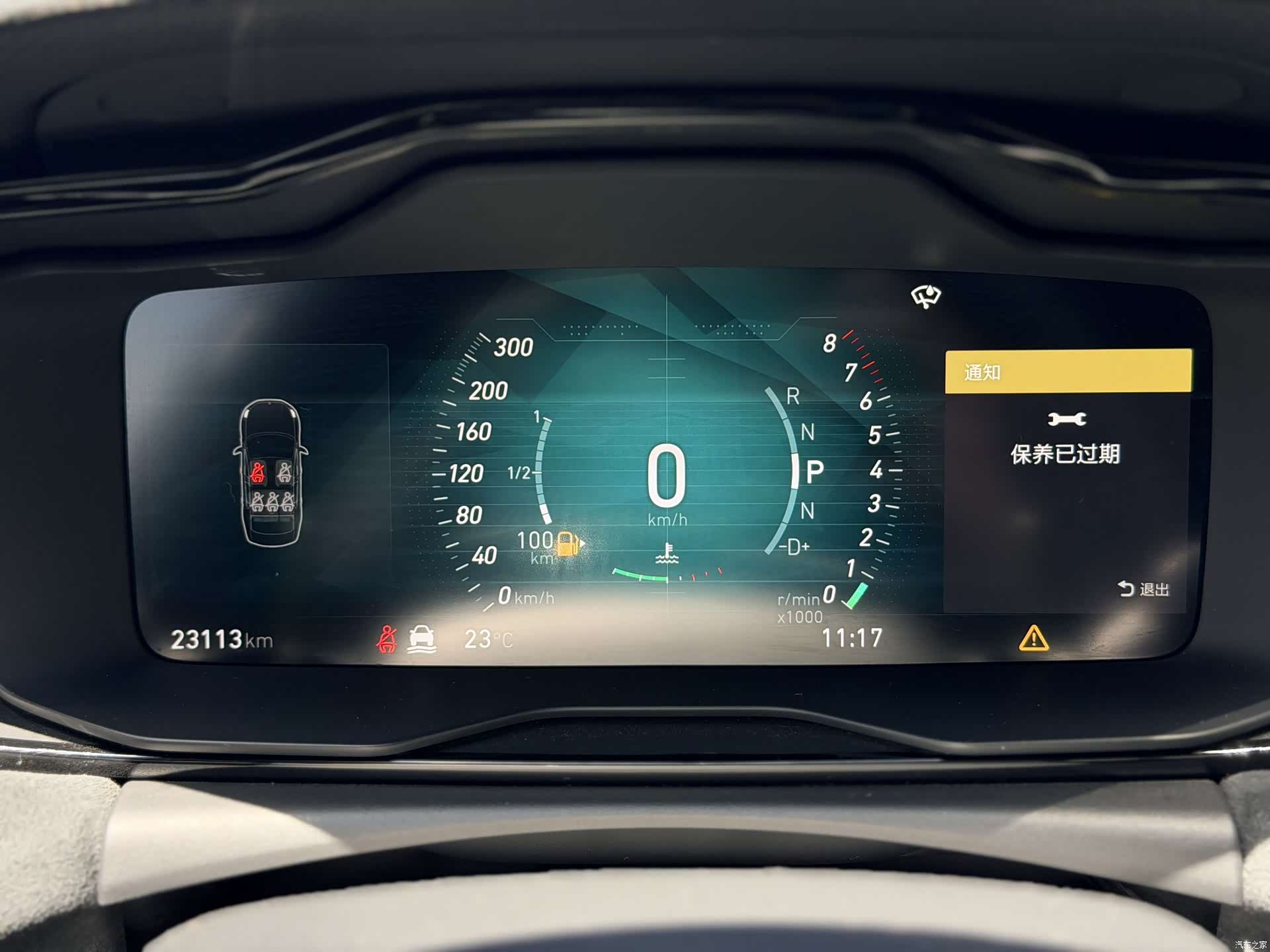 Lynk & Co 01, 2019 15