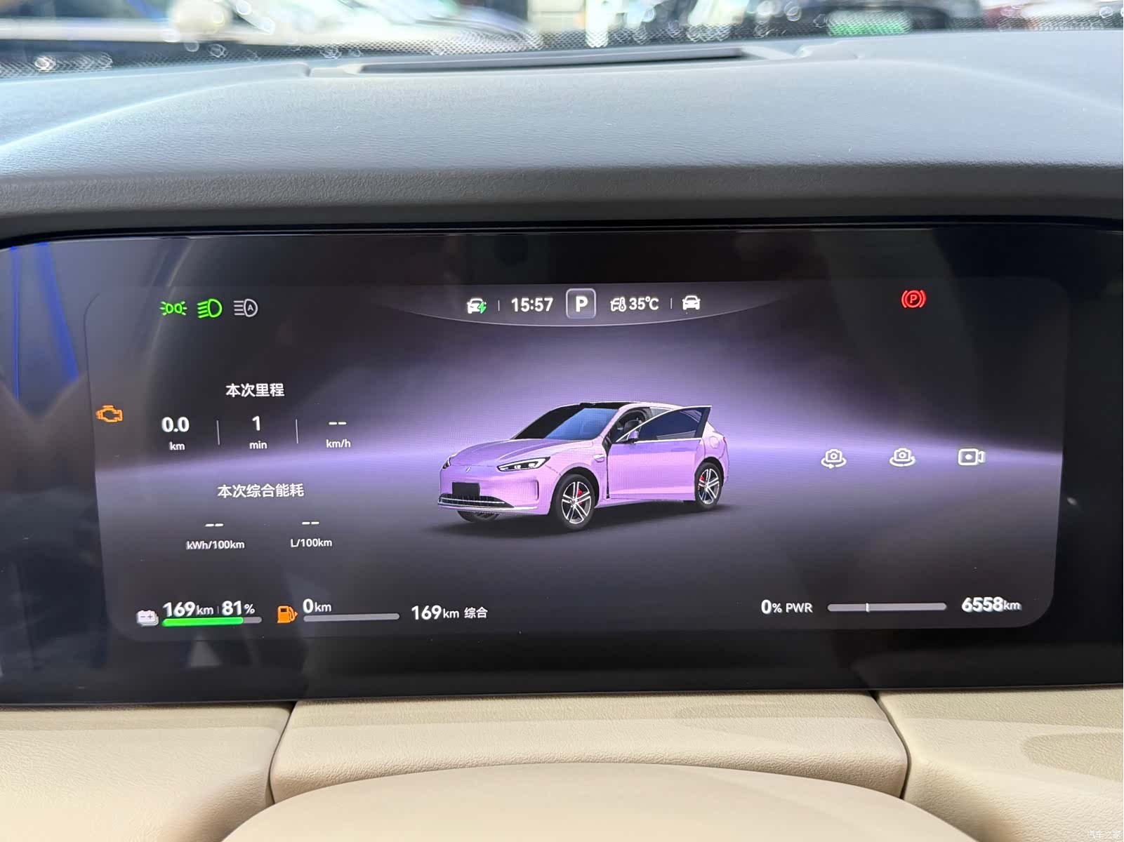 AITO M5, 2025 10