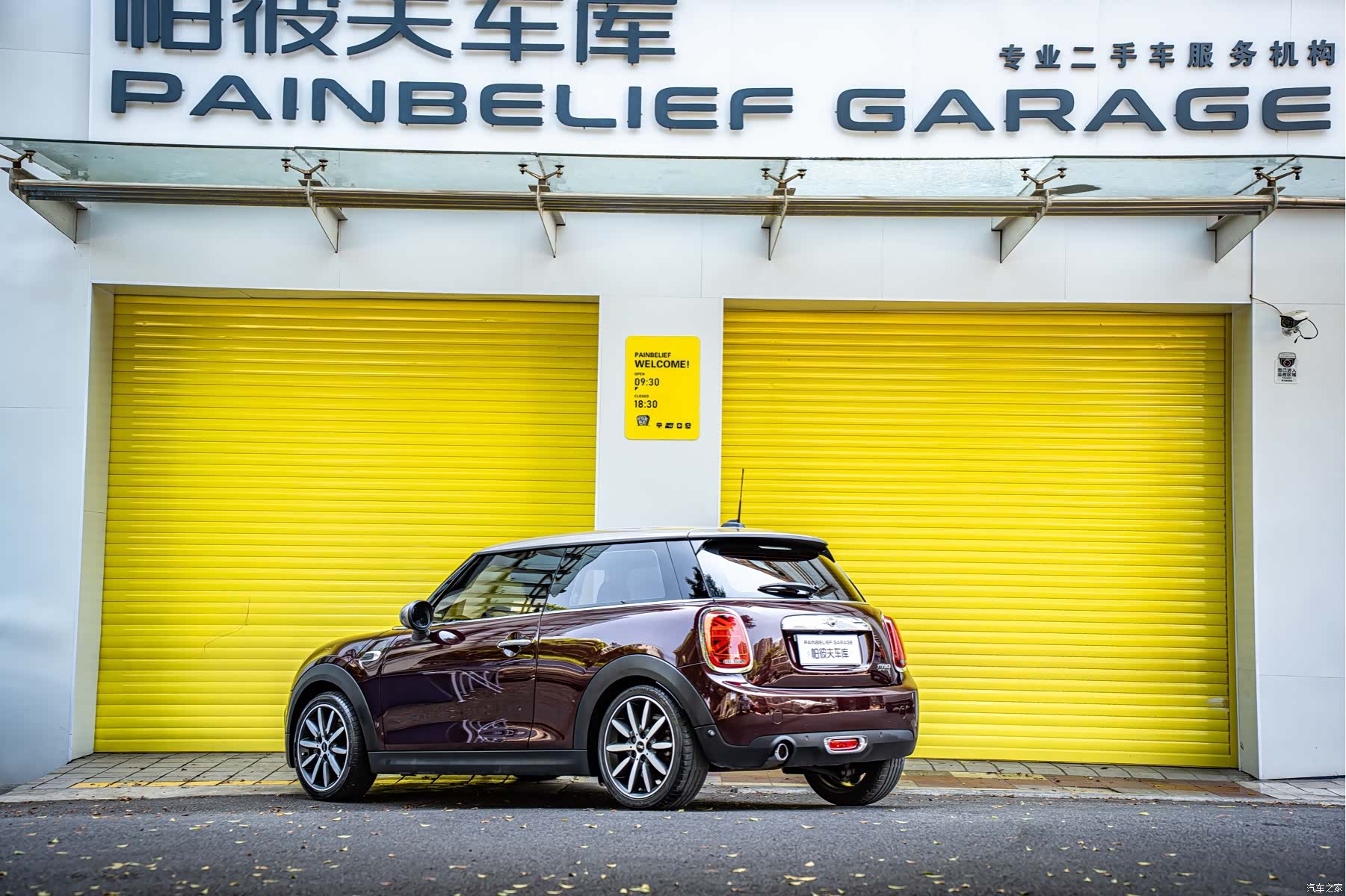 Mini Cooper, 2020 4