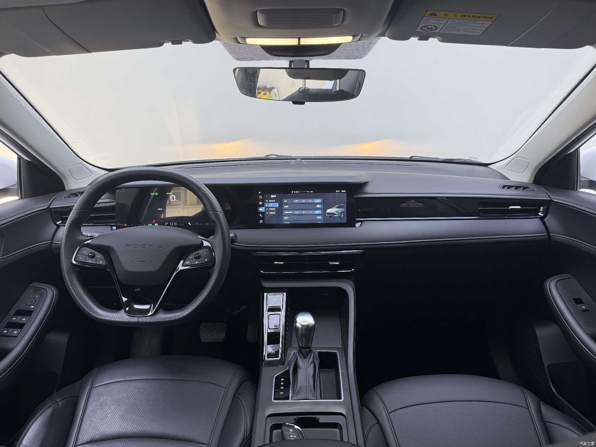 Roewe i5, 2024 11