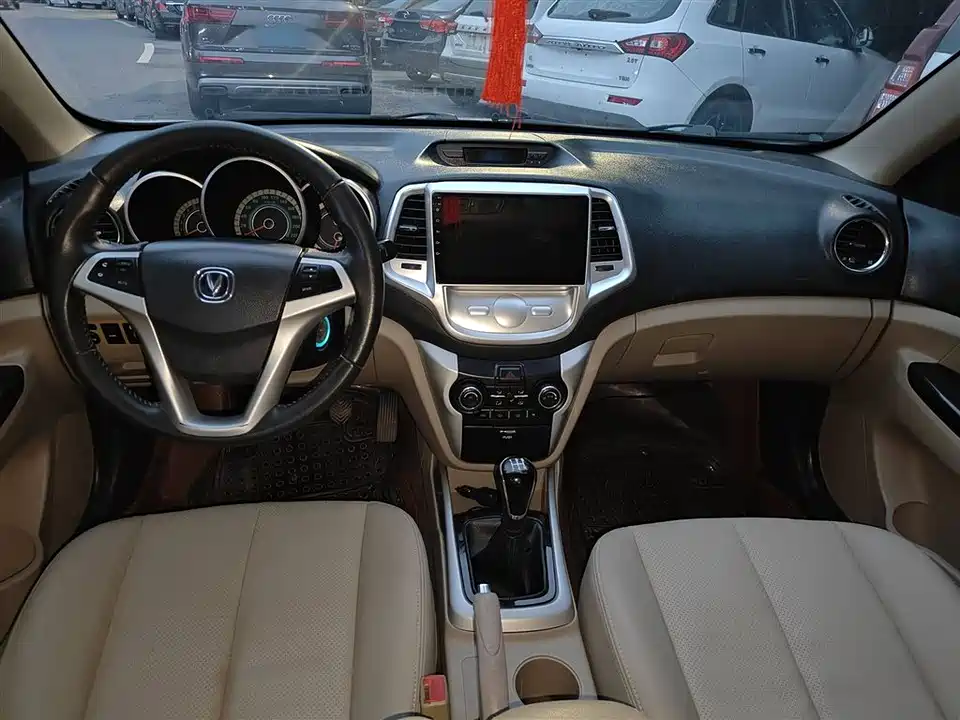 Changan Yidong