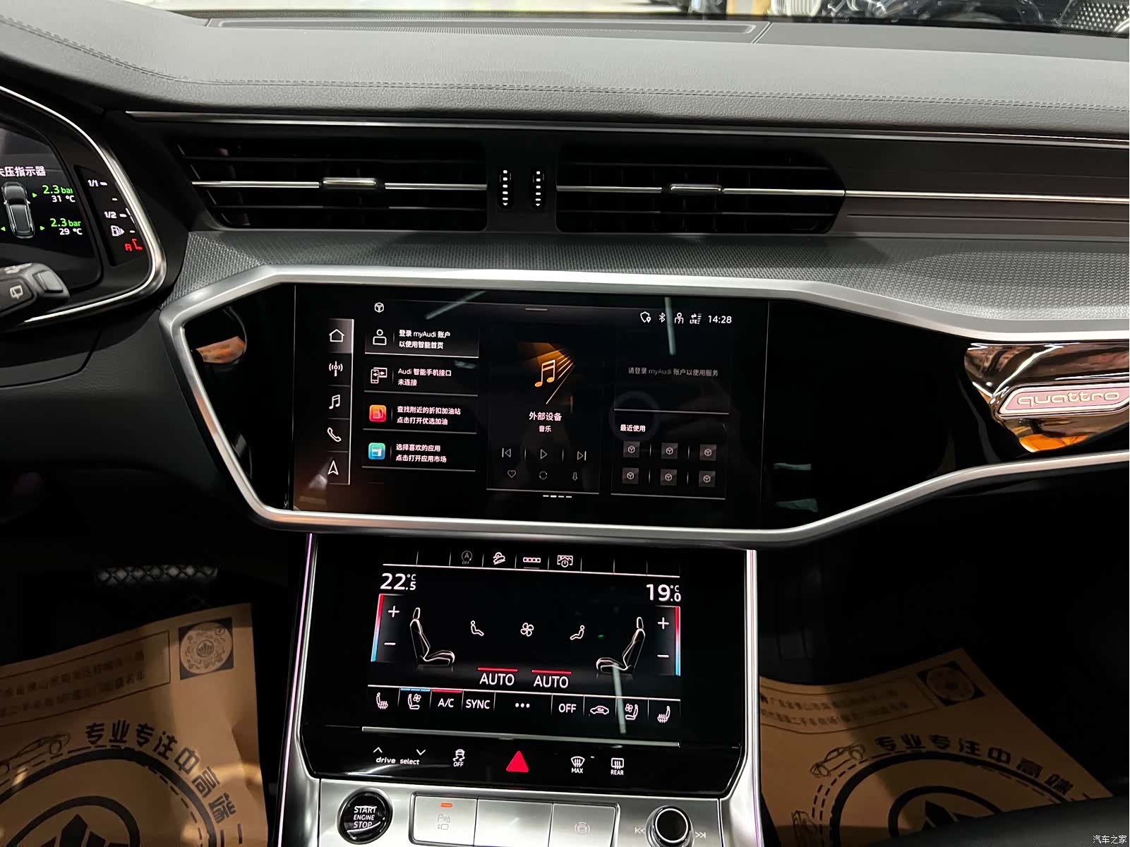 Audi A6, 2022 8