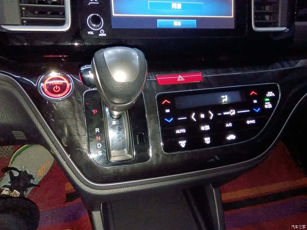 Honda Elysion, 2020 6