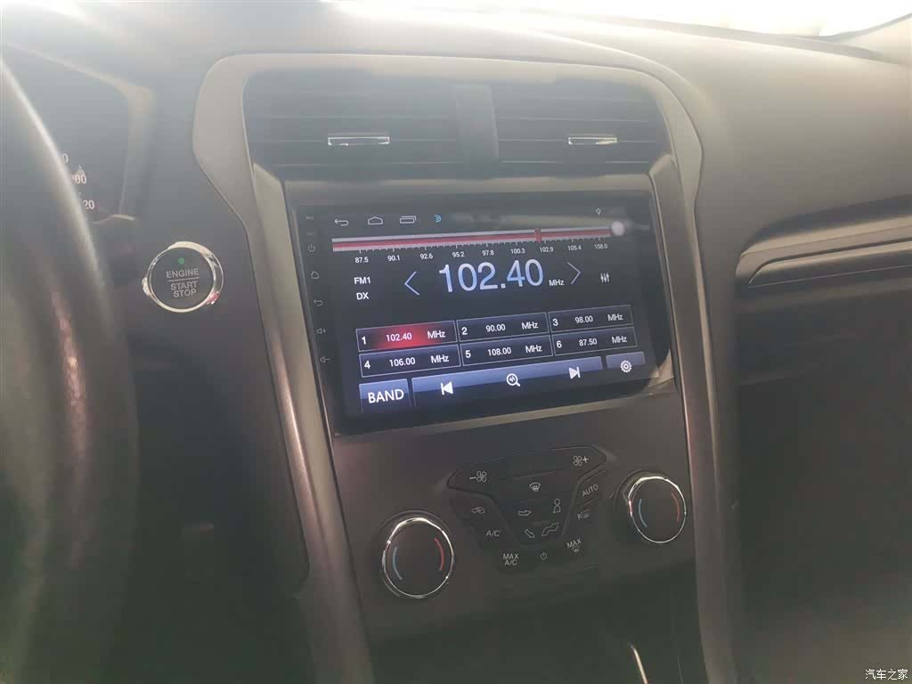 Ford Mondeo, 2017 13