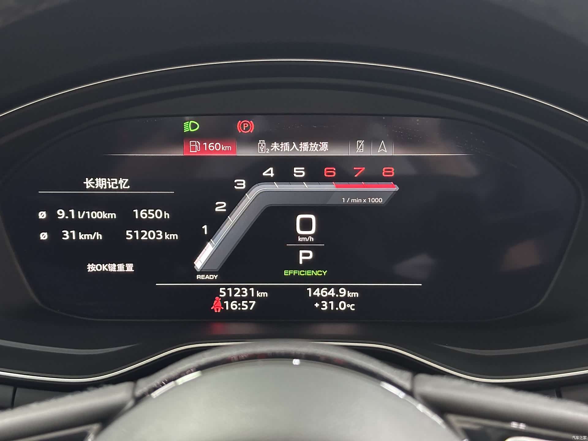 Audi A4L, 2023 20