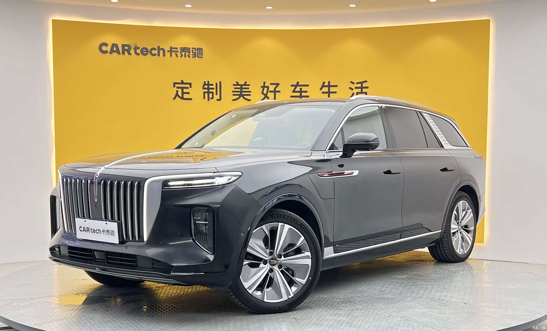 Hongqi E-HS9, 2023 1