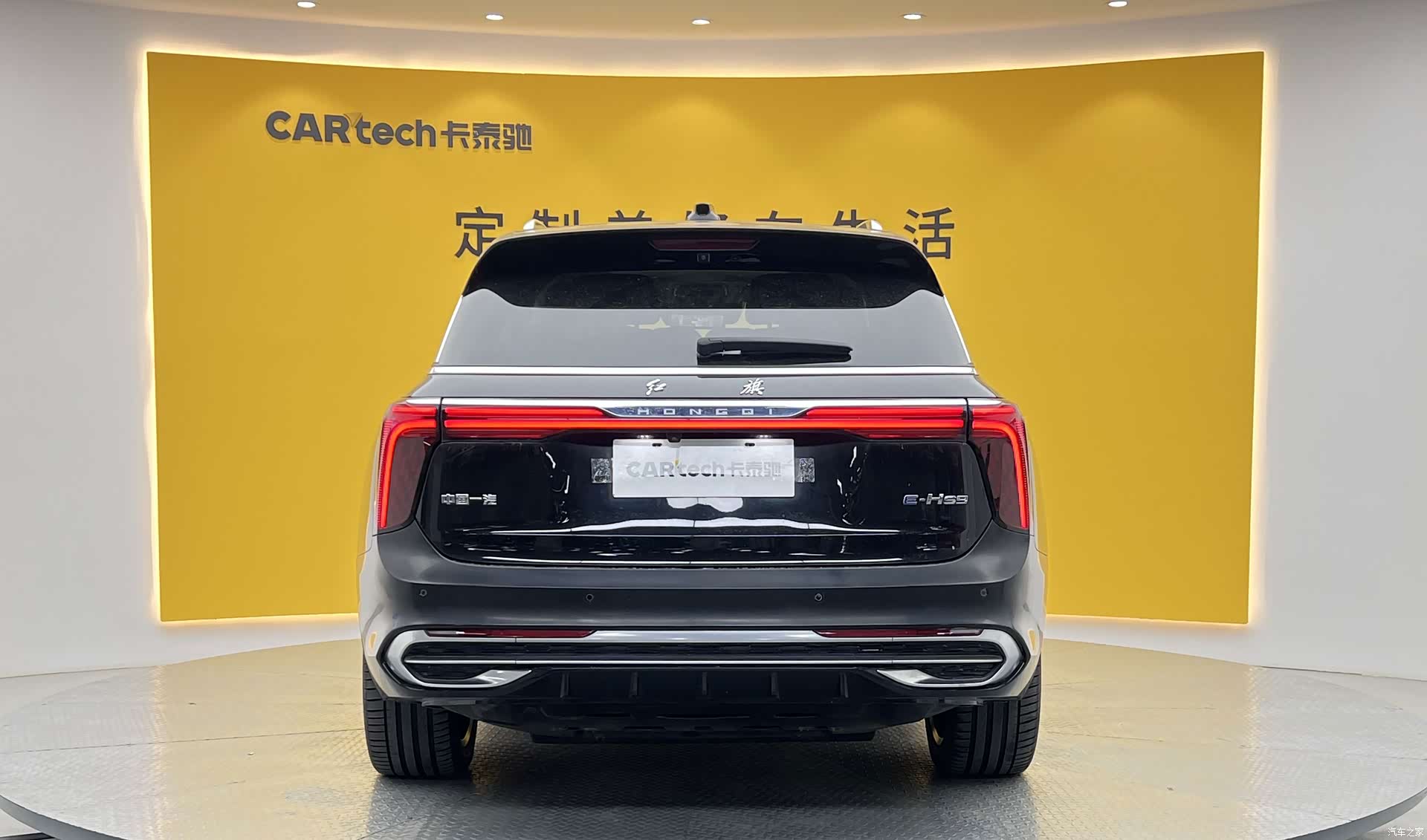 Hongqi E-HS9, 2023 29
