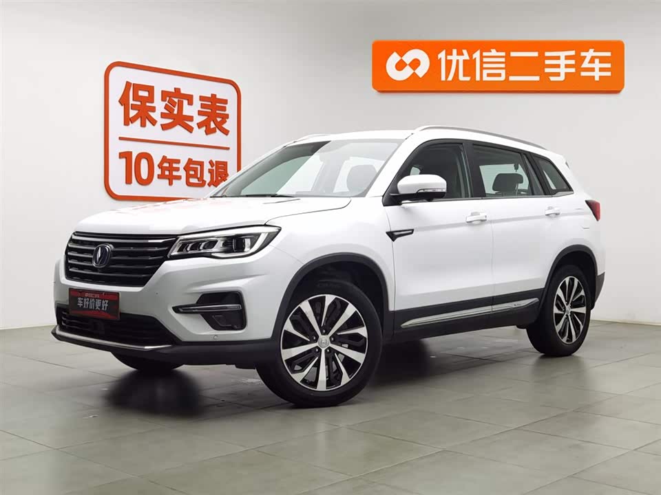 Changan CS75