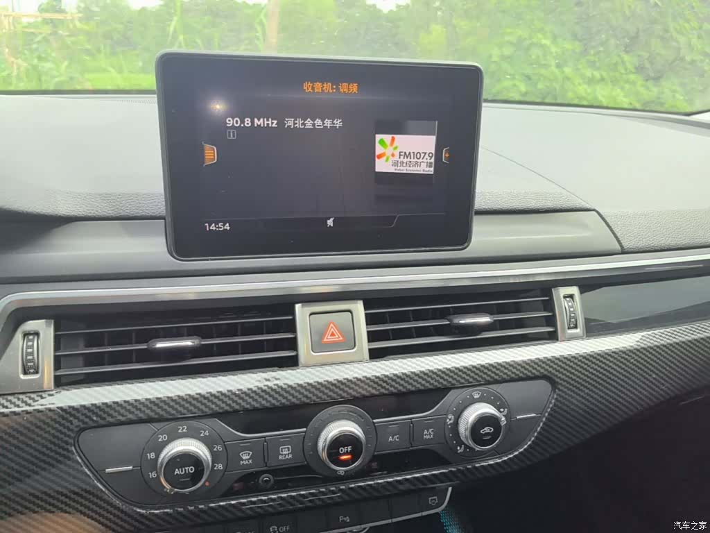Audi A4L, 2020 13
