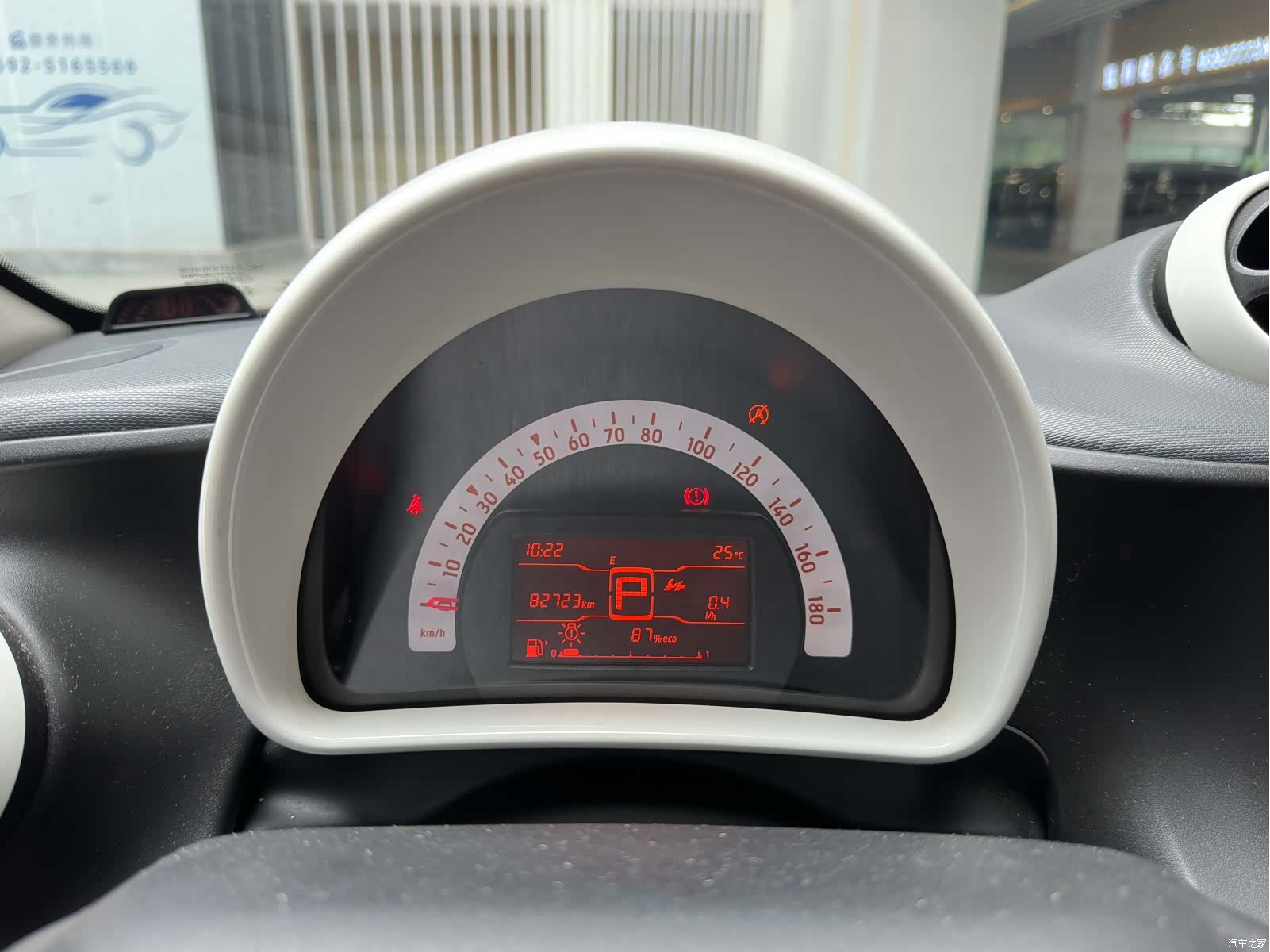 Smart Forfour, 2017 12