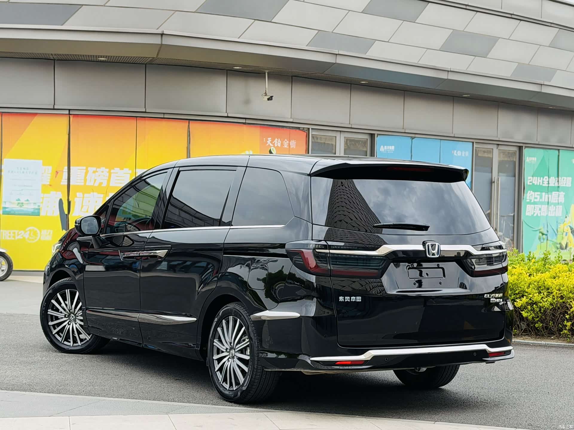 Honda Elysion, 2023 4