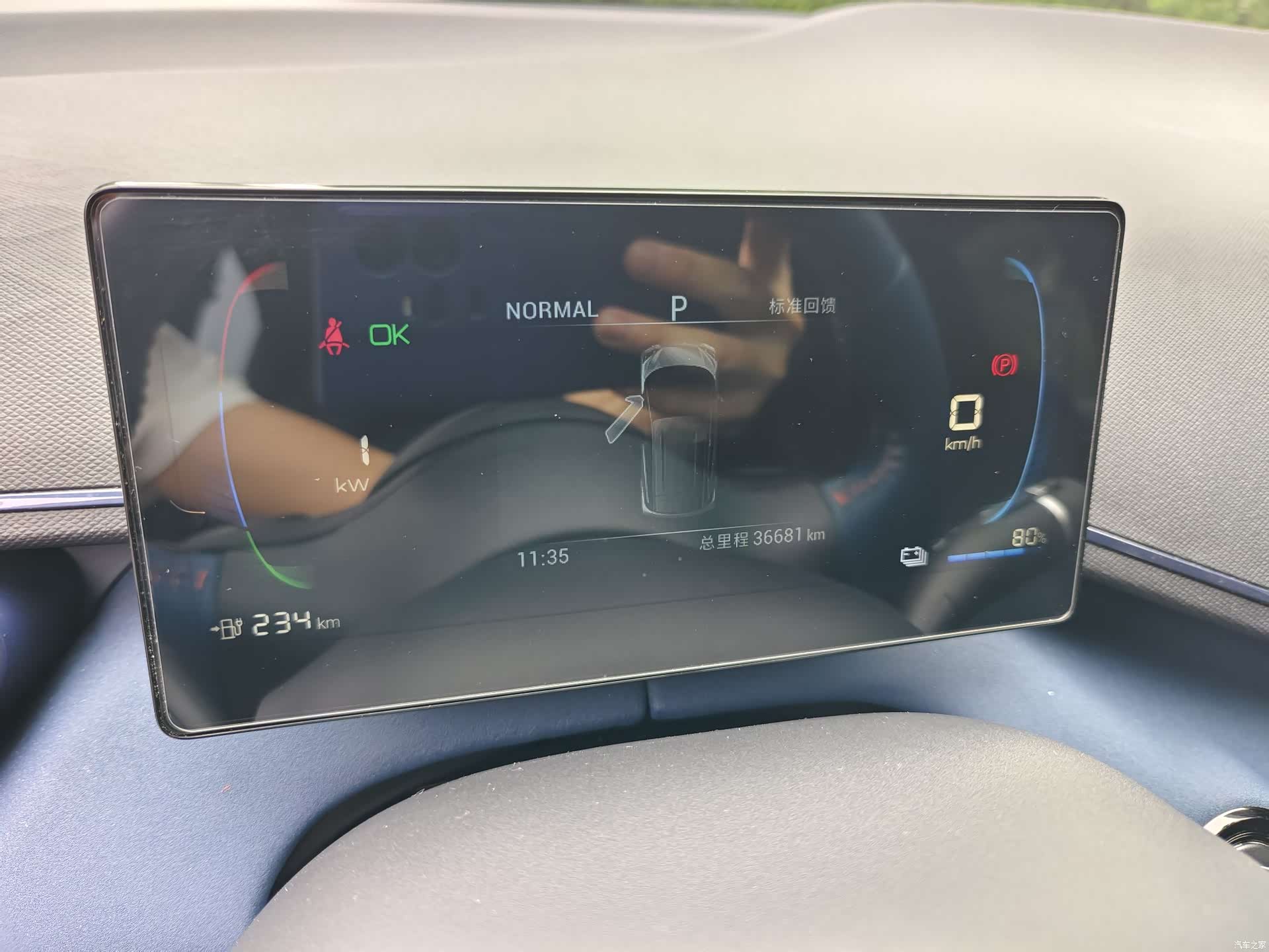 BYD Seagull, 2023 16
