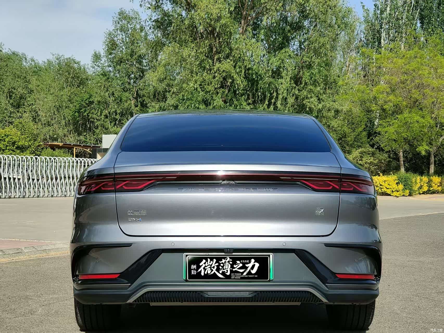 BYD Han, 2024 8