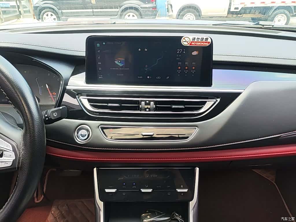 Changan CS75, 2023 13