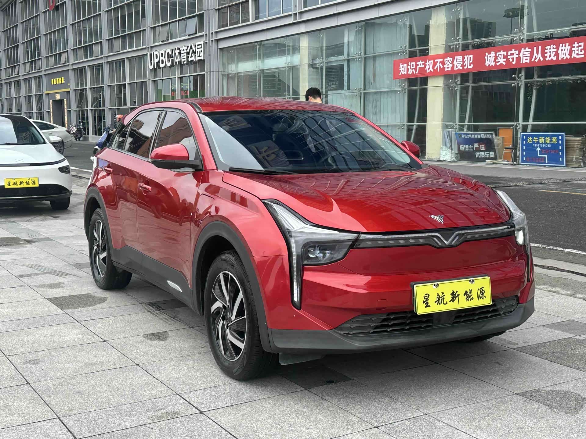 Neta U, 2021 3