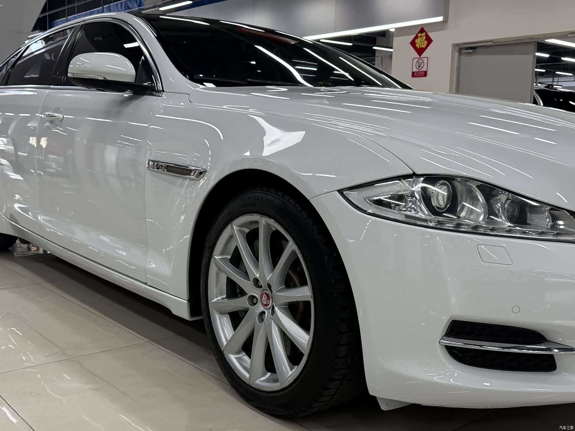 Jaguar XJ, 2015 8