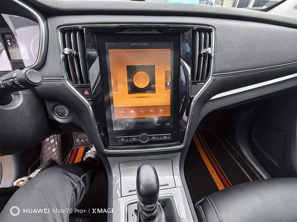 Roewe RX5 Roewe RX5