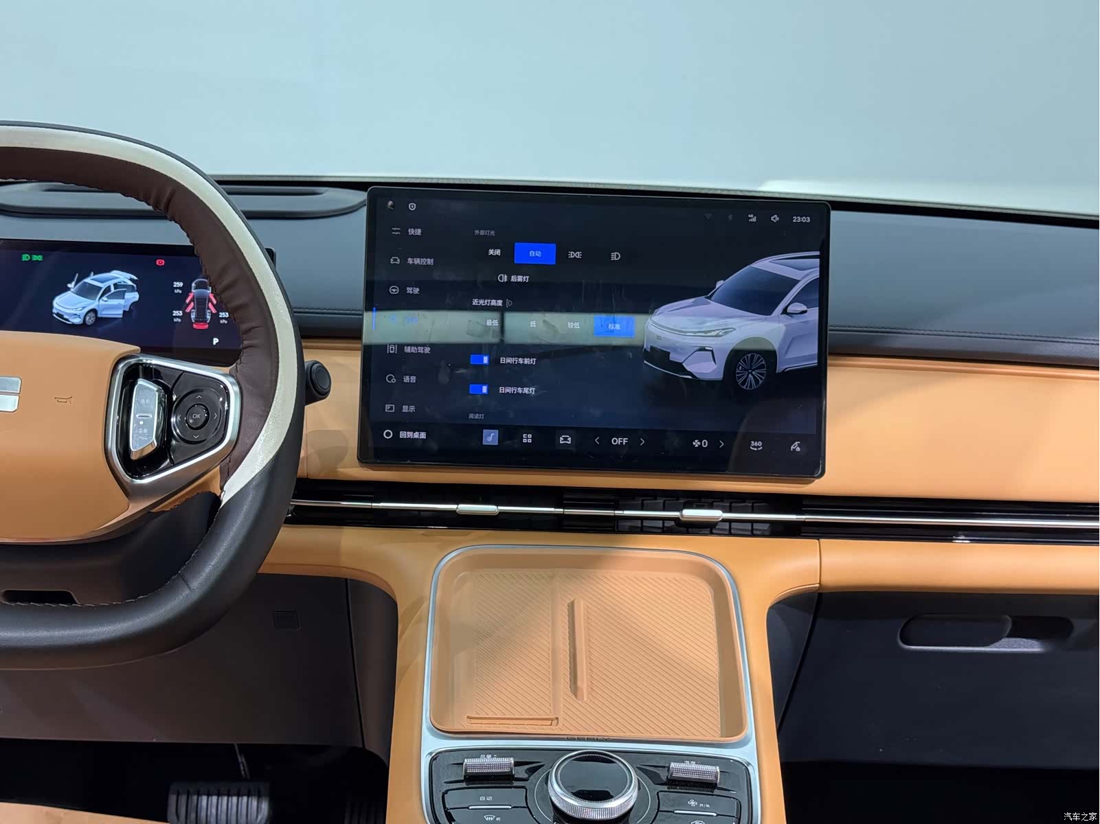 Geely 7, 2025 8