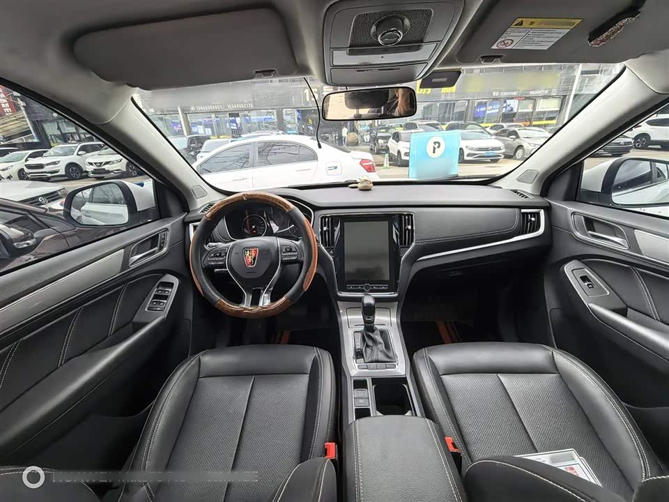 Roewe RX5 Roewe RX5