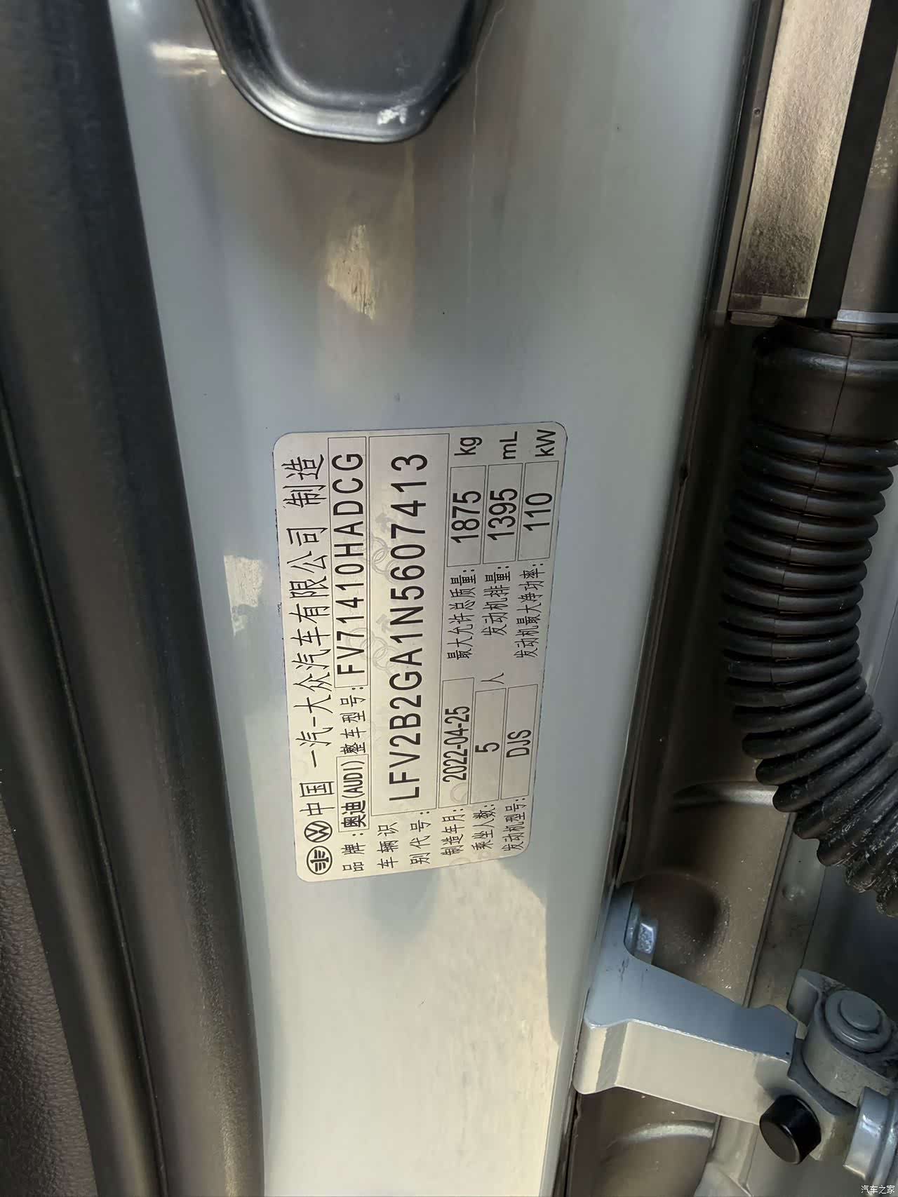 Audi Q2L, 2022 19