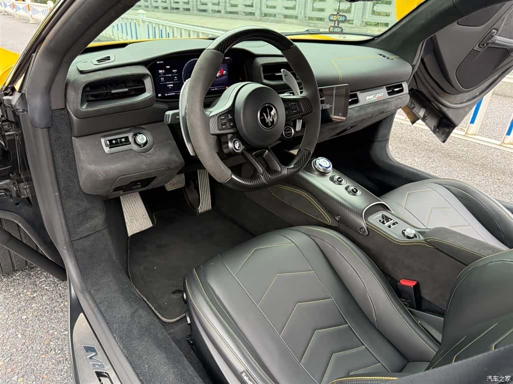 Maserati MC20, 2023 6