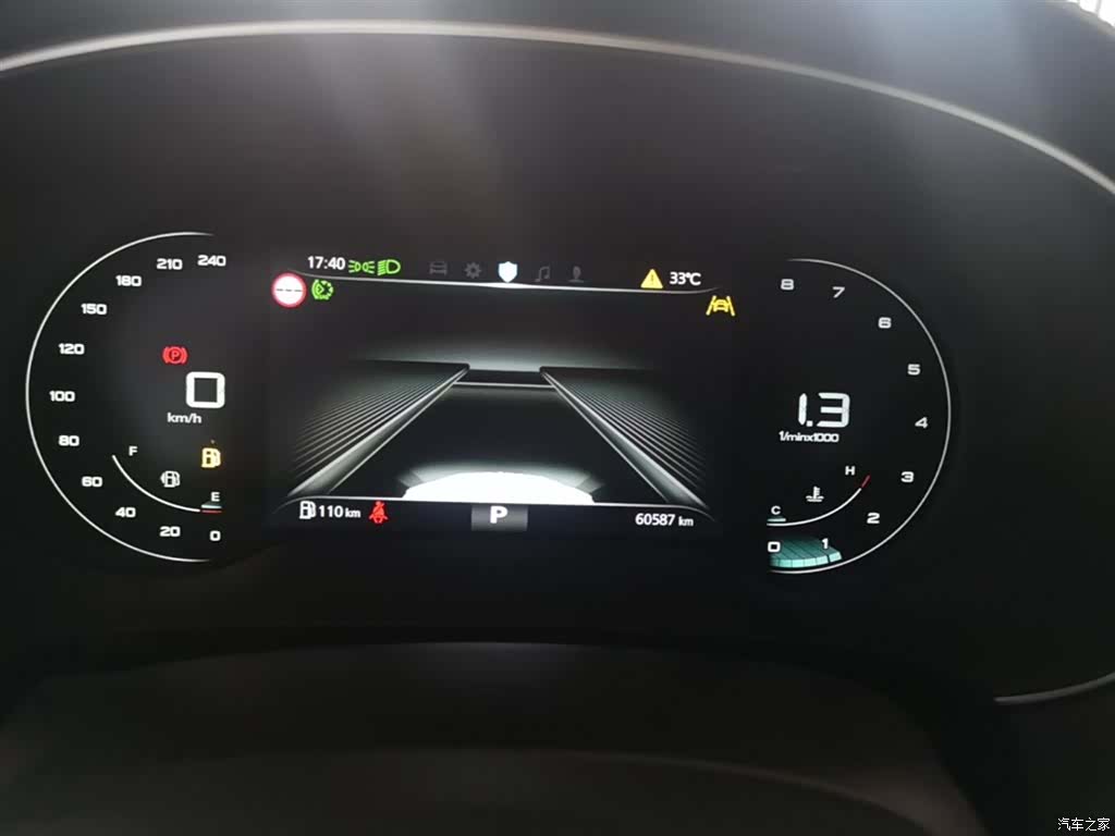 Roewe i6, 2020 12