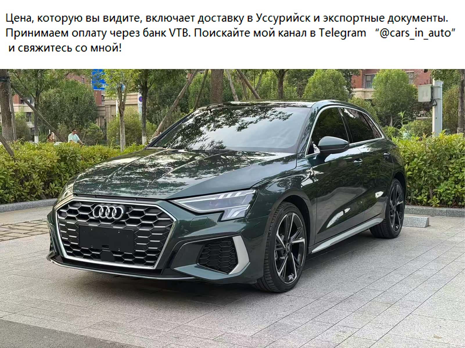 Audi A3, 2023 1