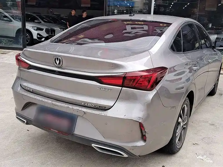 Changan Yidong