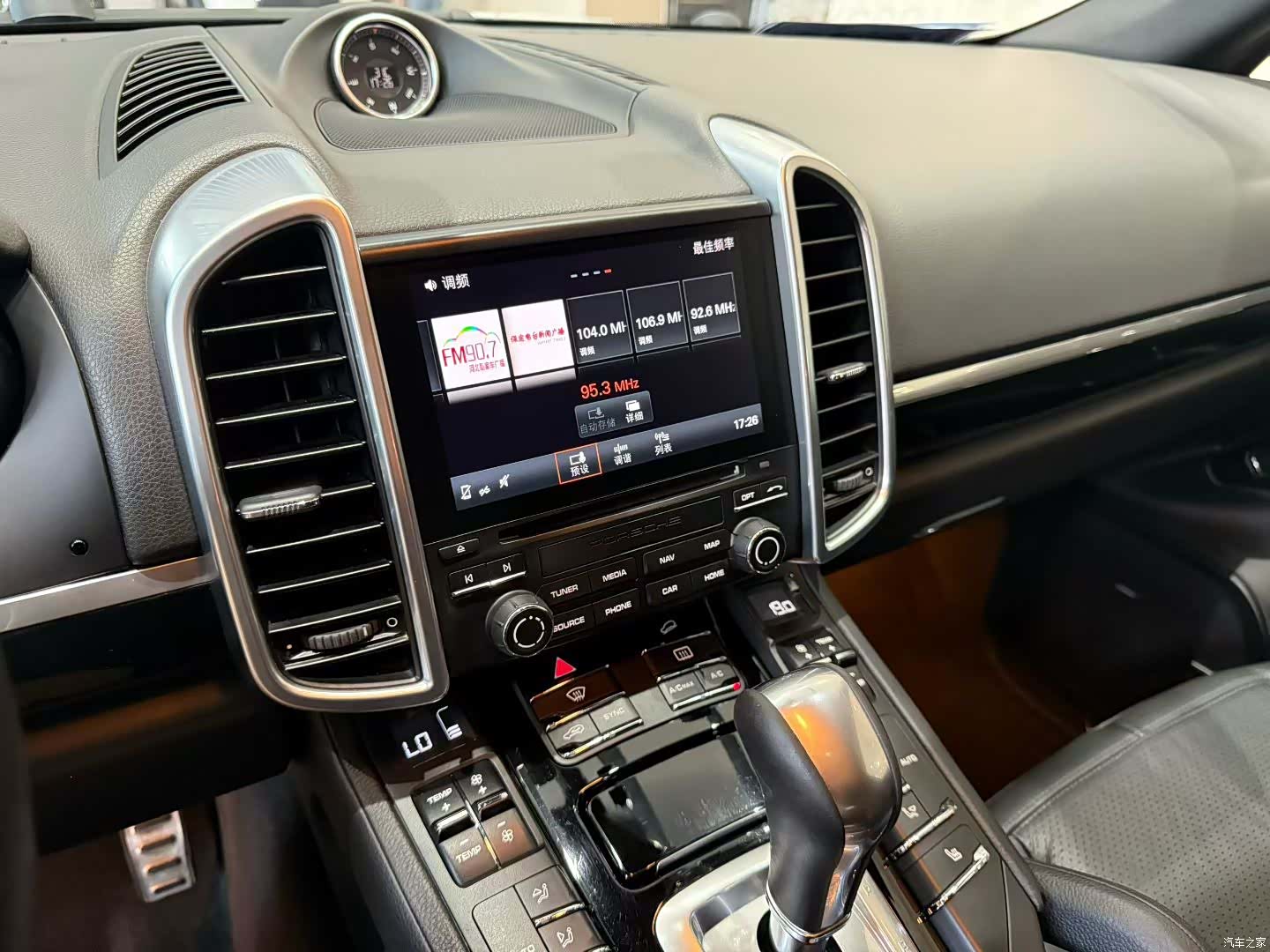 Porsche Cayenne, 2017 10
