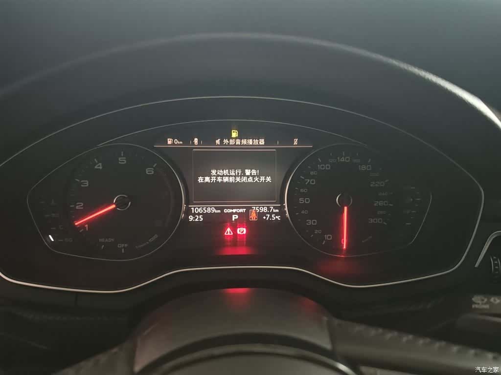 Audi A4L, 2018 12