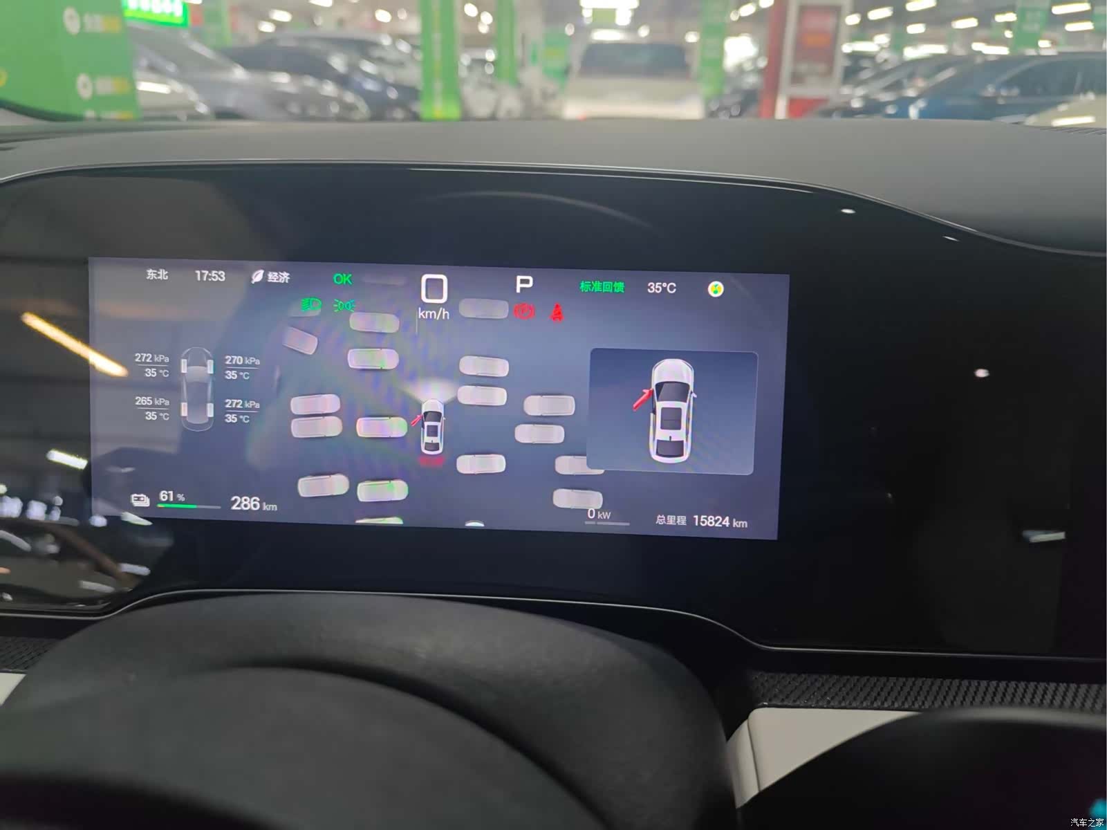 BYD Seal, 2025 13