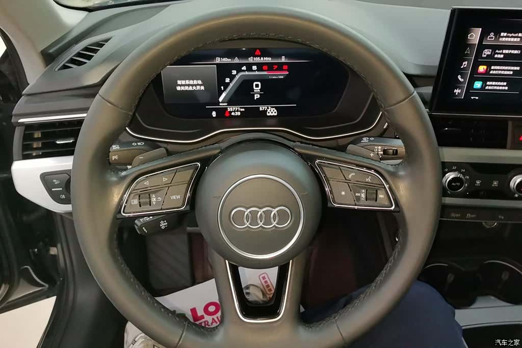 Audi A4L, 2022 15