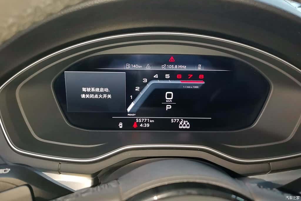 Audi A4L, 2022 14