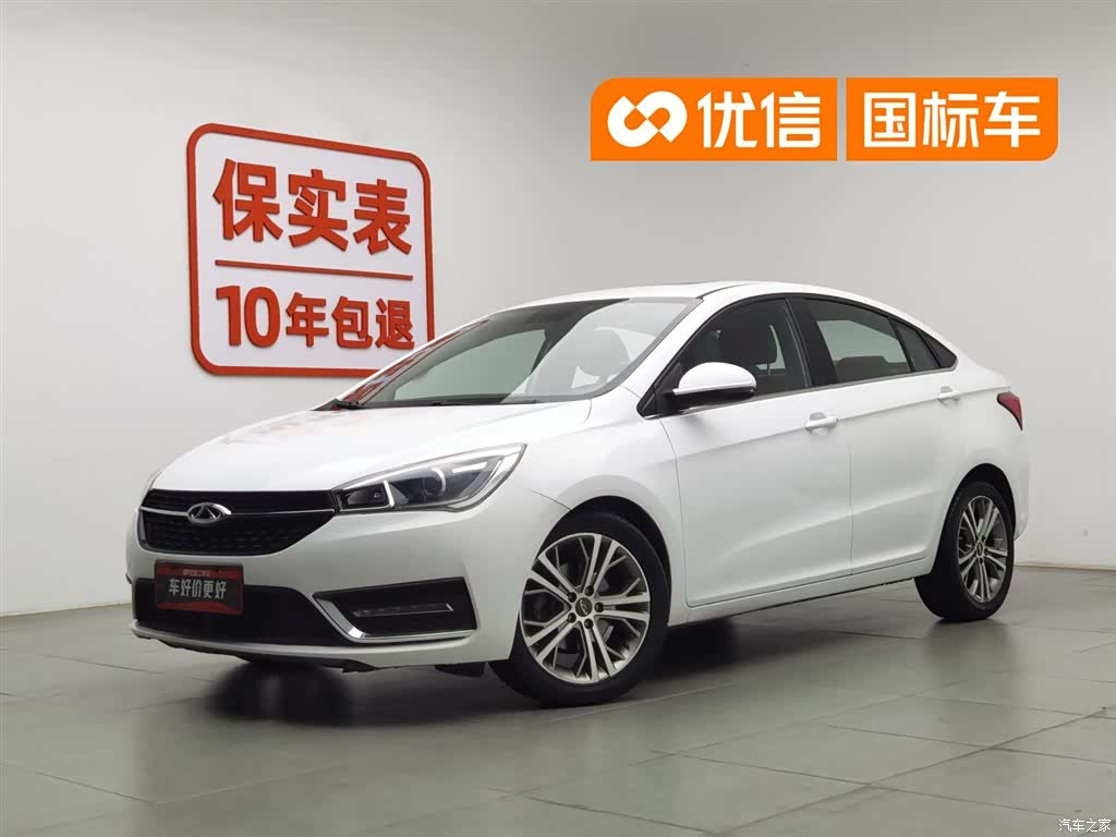 Chery 5