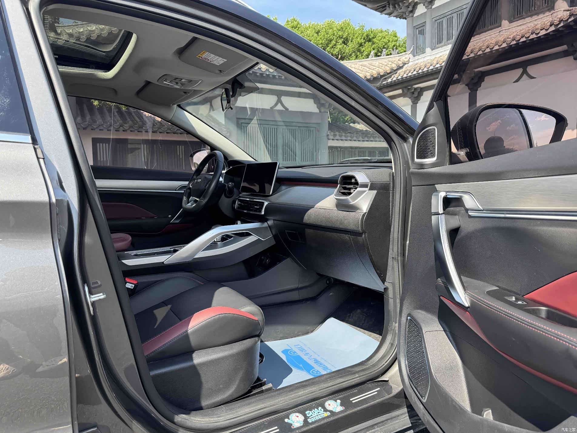Geely Coolray, 2022 9