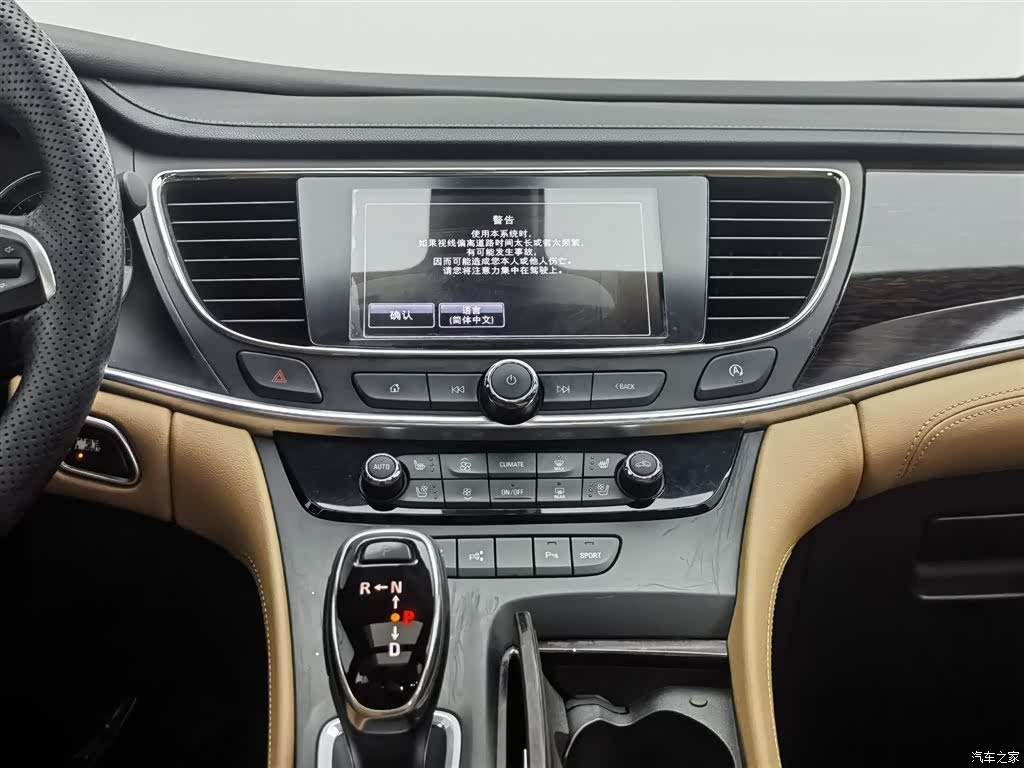 Buick LaCrosse, 2017 12