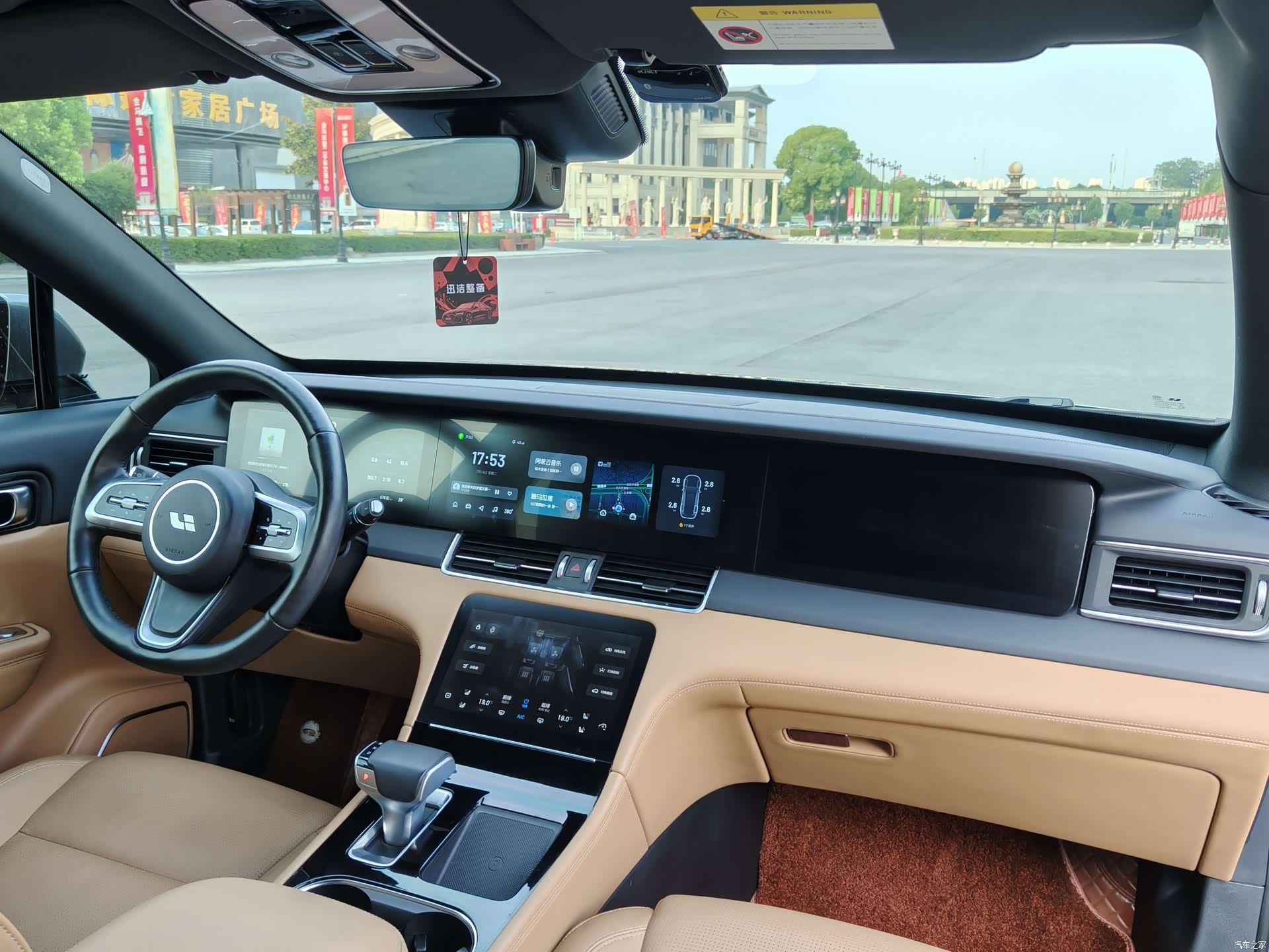 Li Auto ONE, 2021 14