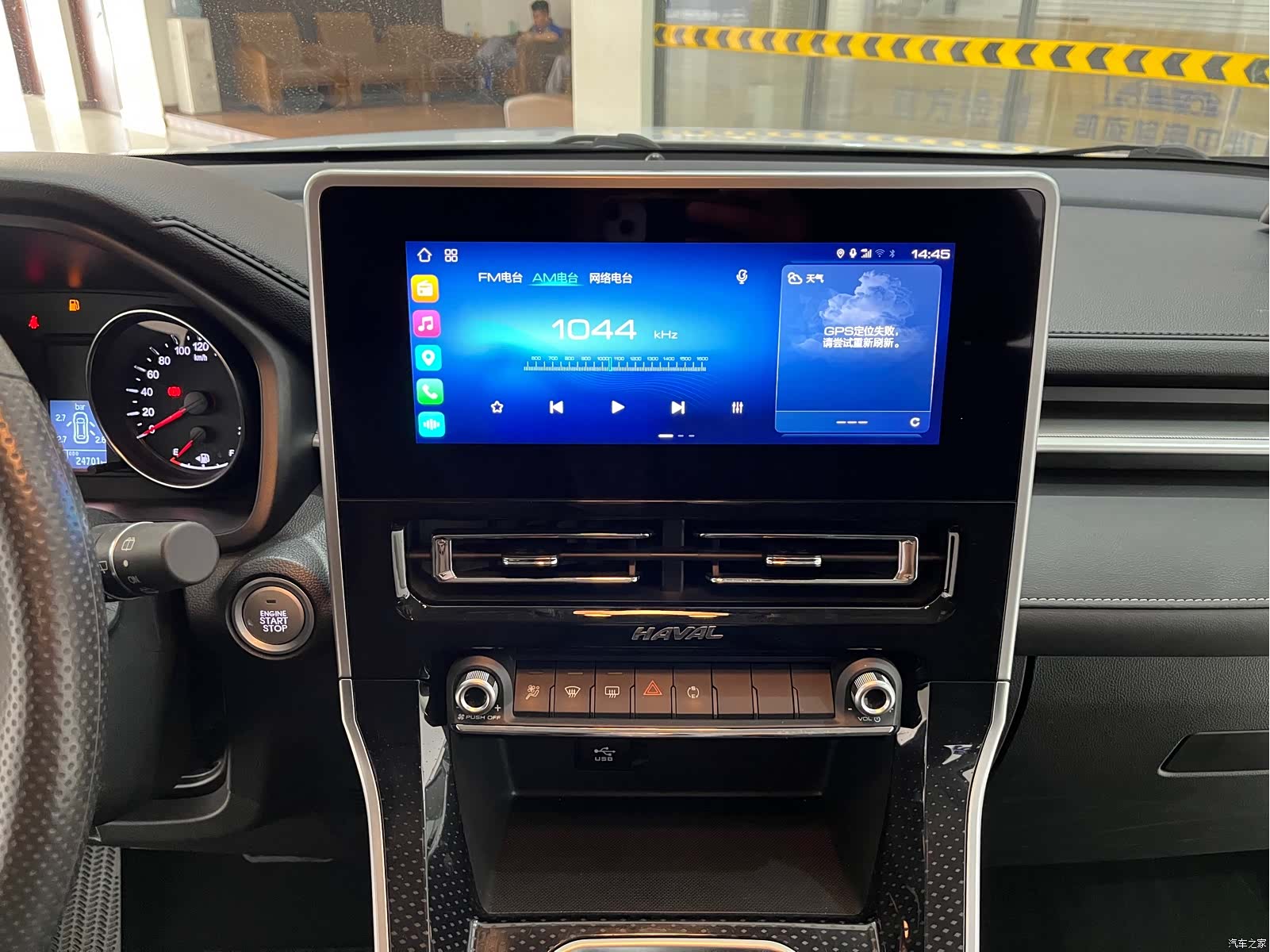 Haval M6, 2023 13