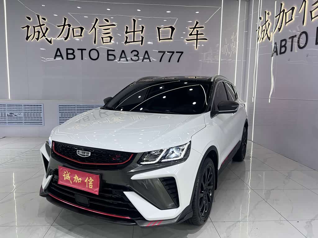 Geely Binyue