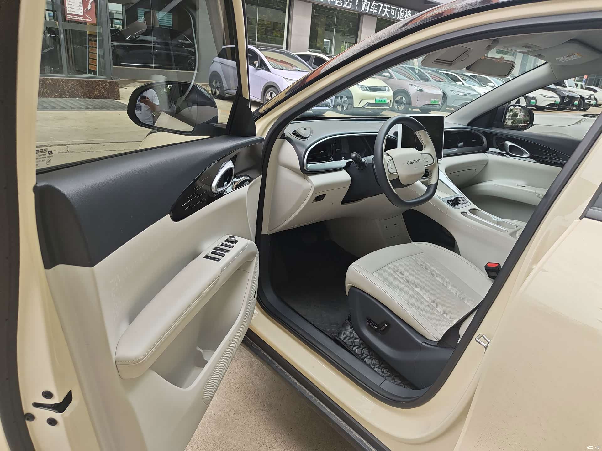 Geely Xingyuan, 2025 10