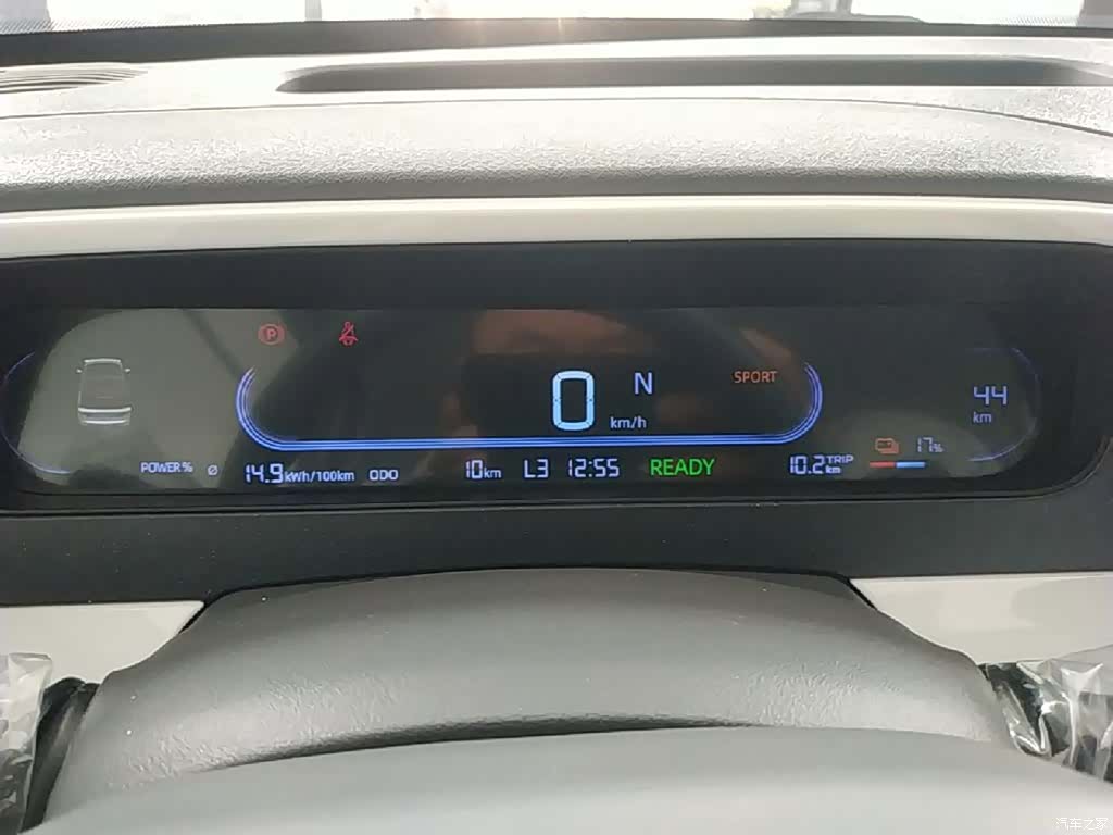 Geely Panda, 2026 12