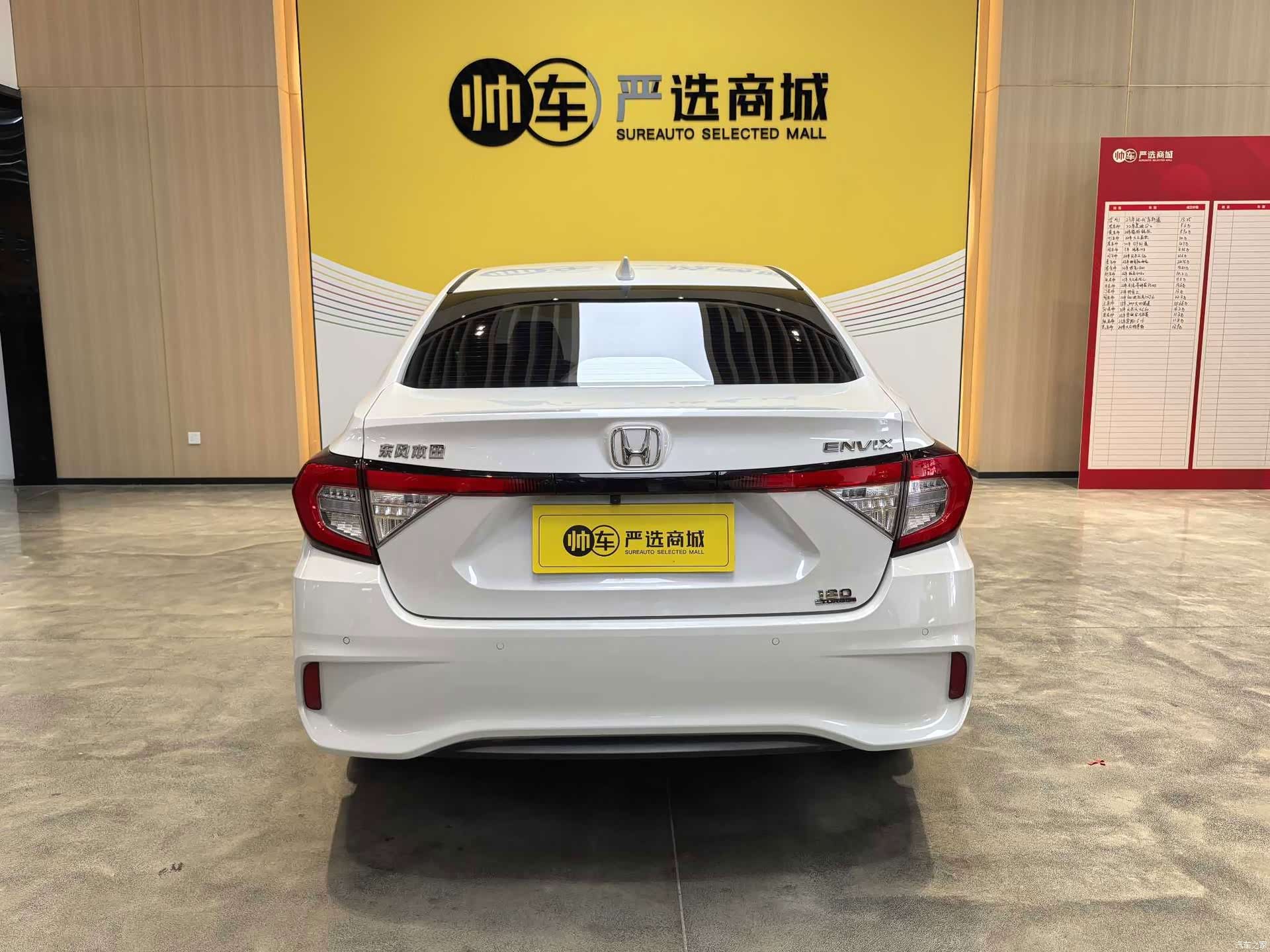 Honda VI, 2021 4