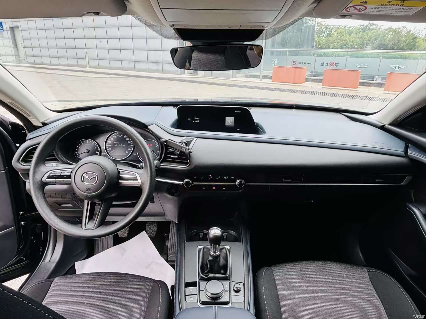 Mazda CX-30, 2021 10
