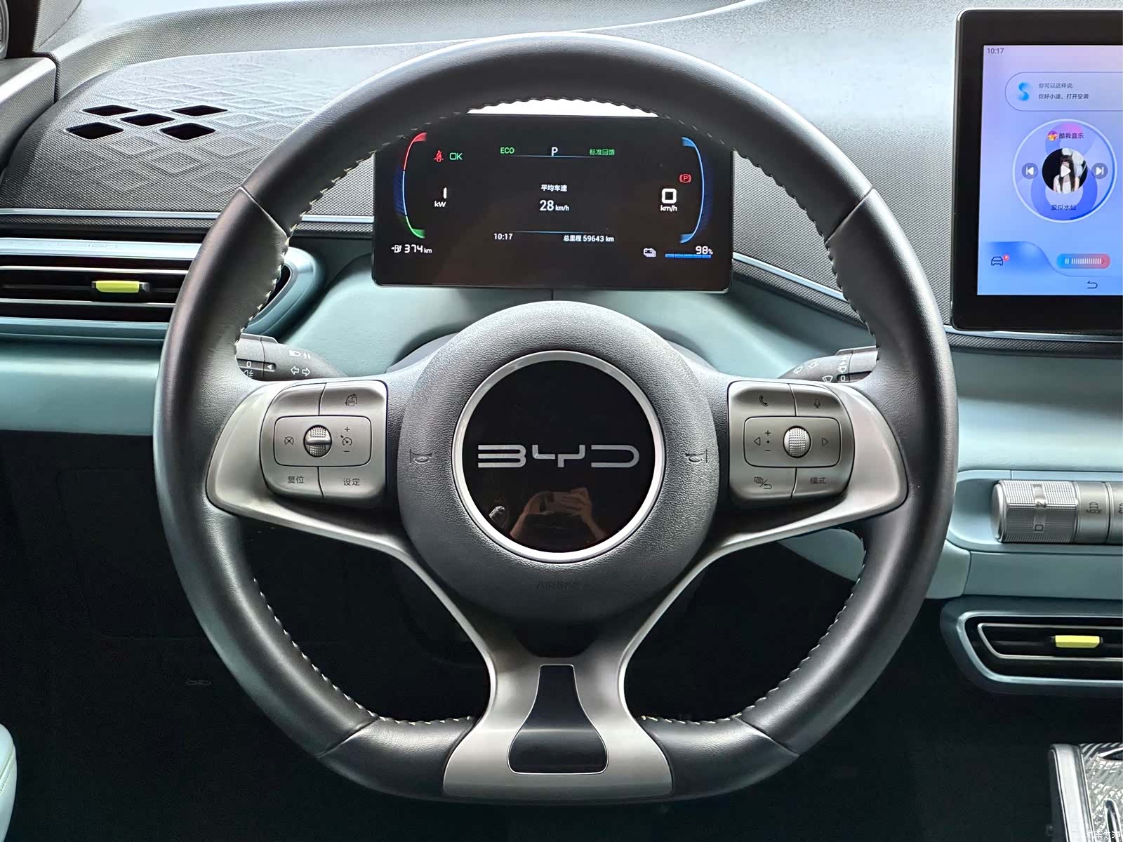 BYD Seagull, 2024 13