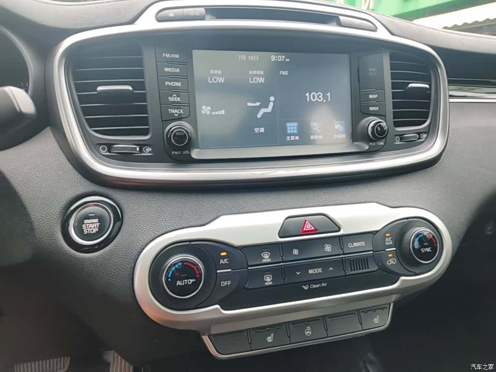Kia L, 2015 13