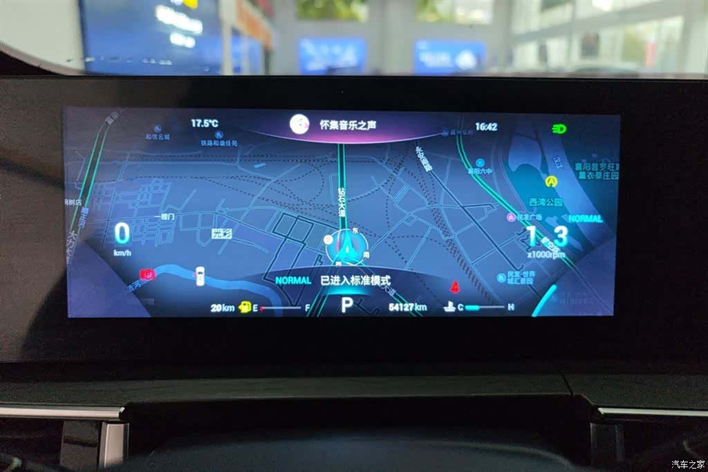 Chery Tiggo 8, 2023 14