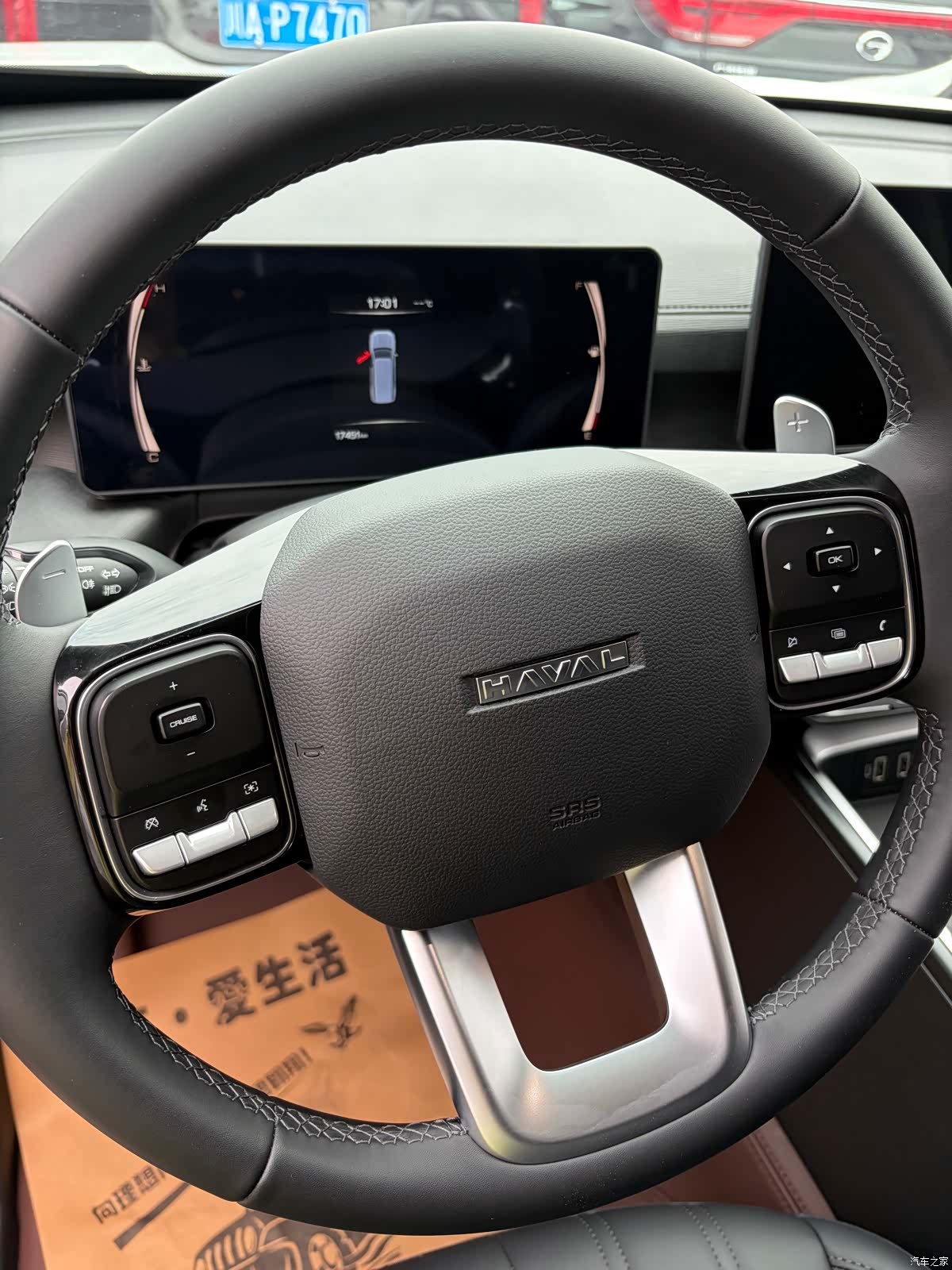 Haval H5, 2025 9
