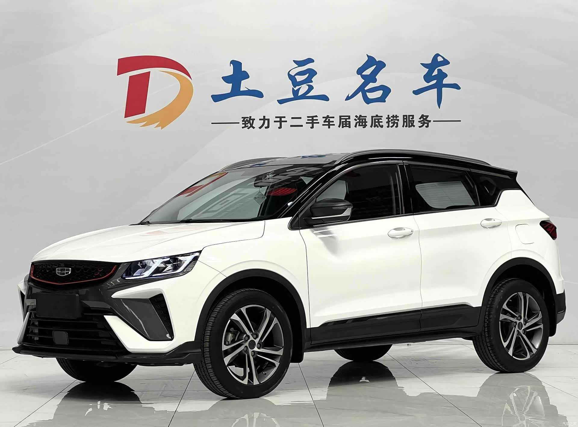 Geely Coolray, 2022 1