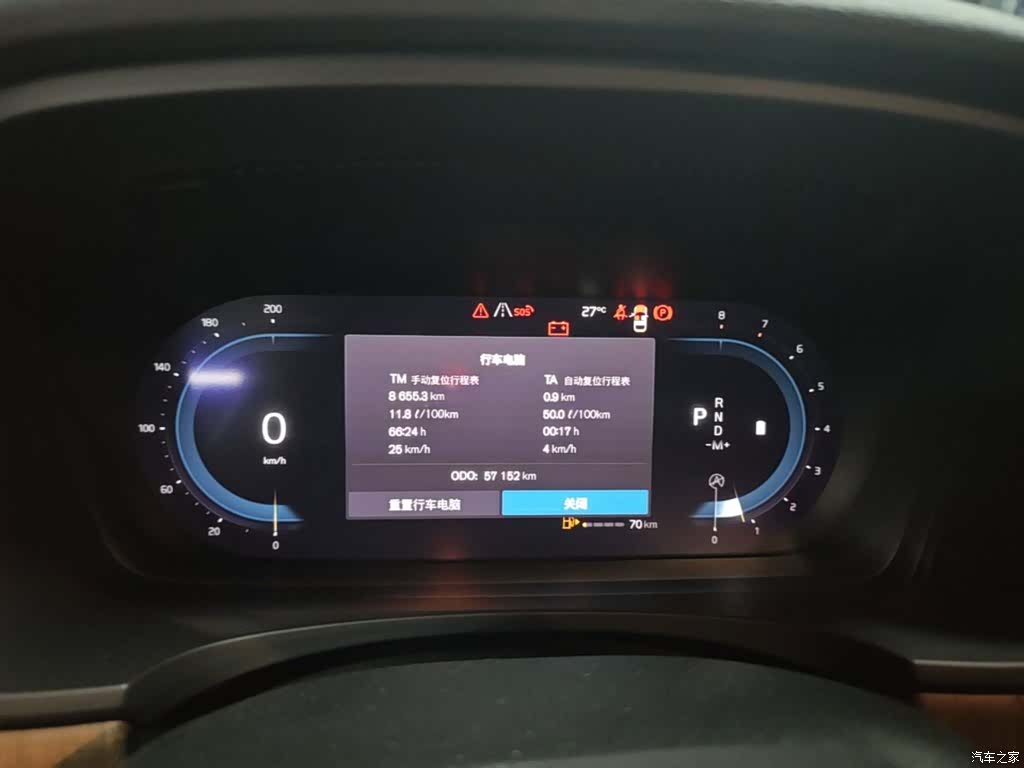 Volvo V90, 2021 12